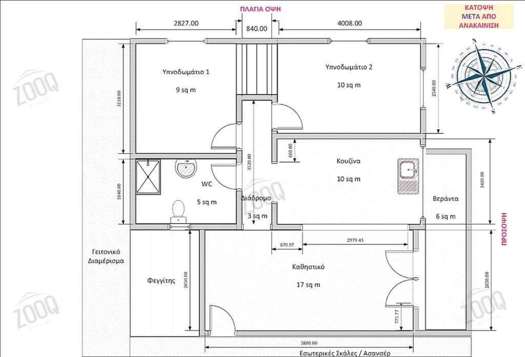 2 bed flat for rent in agioi omologites, nicosia cyprus 16
